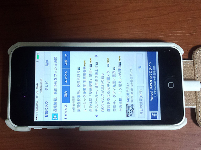 iphone5c02